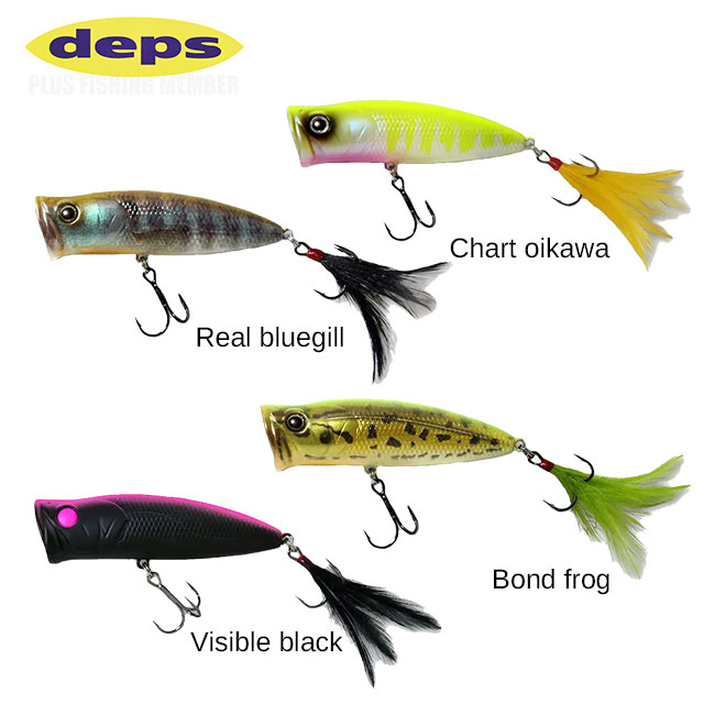Leurre Deps Pulsecod JR 6.5cm 10g