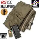biwy-trakker-tempest-rs-150-1-persona-nitelife-vapour-shield-sola